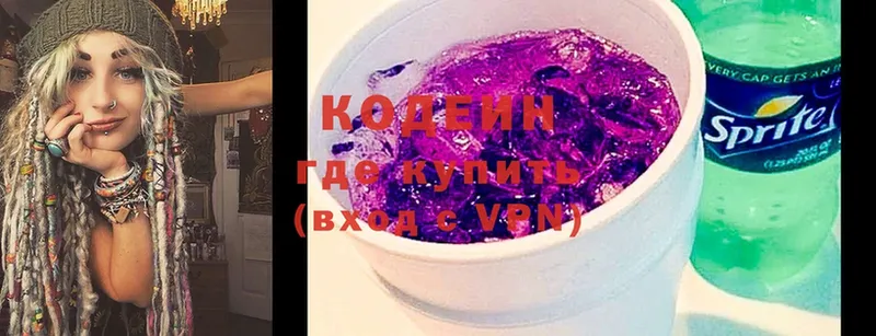 Codein Purple Drank  что такое   МЕГА зеркало  Набережные Челны 