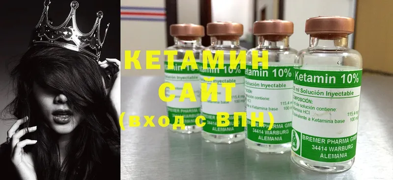 Кетамин ketamine  купить наркоту  Набережные Челны 